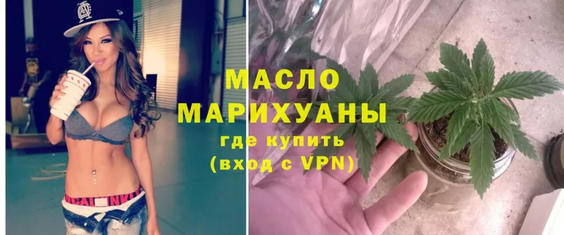 закладки  OMG онион  ТГК Wax  Малая Вишера 